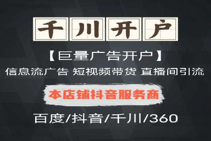 竞价推广代运营助力企业快速抢占市场份额