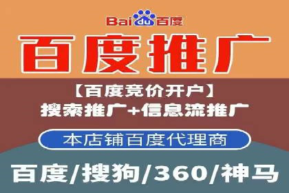 电商平台渠道开户返点收益